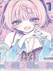 北斗星域纪 玄幻修真漫画在线阅读