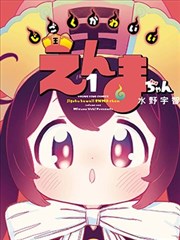 长生界 轮回渡 玄幻修真漫画全集