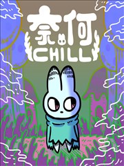 大理寺日志外传 古风悬疑国漫