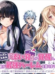 遮天漫画全集 海外多语种版本上线